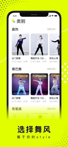 卡鼓点跳舞通用版图2