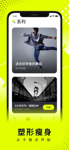卡鼓点跳舞通用版图3