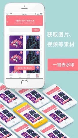 花样颜文字最新版图1
