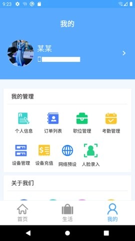 Ashton BOX正版图3