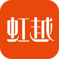 虹越最新免费版