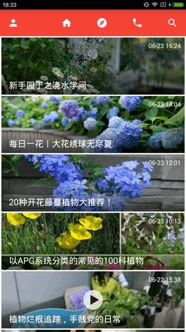 虹越最新免费版