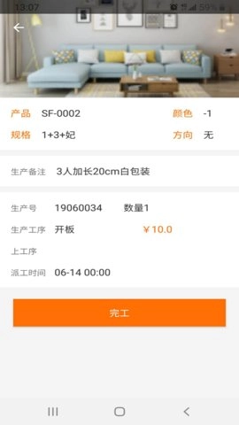 傲视易用手机最新版