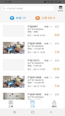 傲视易用手机最新版