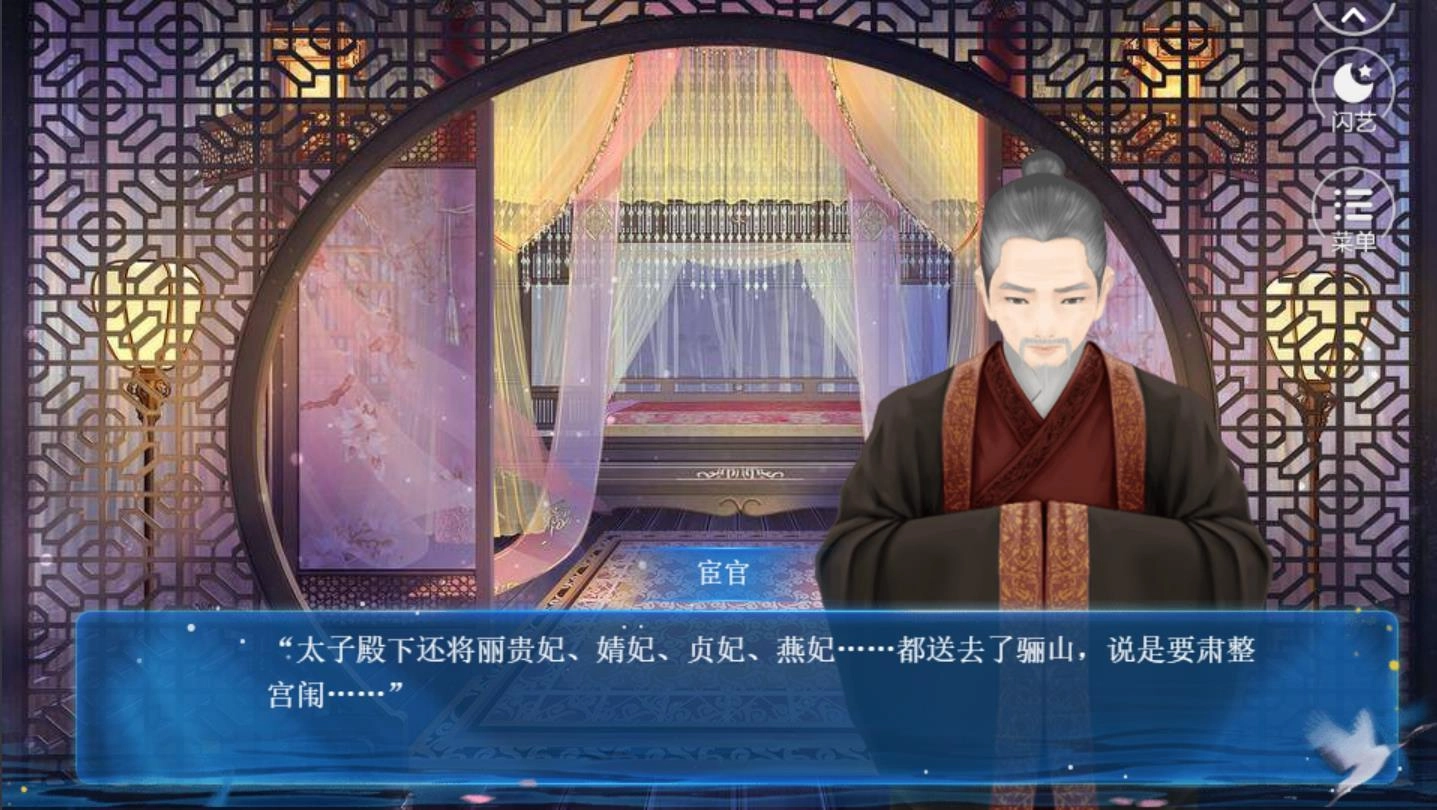 浮梦生游戏完整版截图3