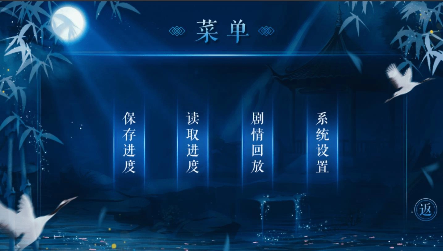 浮梦生游戏完整版图4