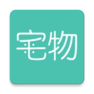 宅物通用版