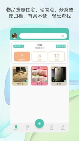 宅物通用版