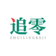 追零科技无广告版
