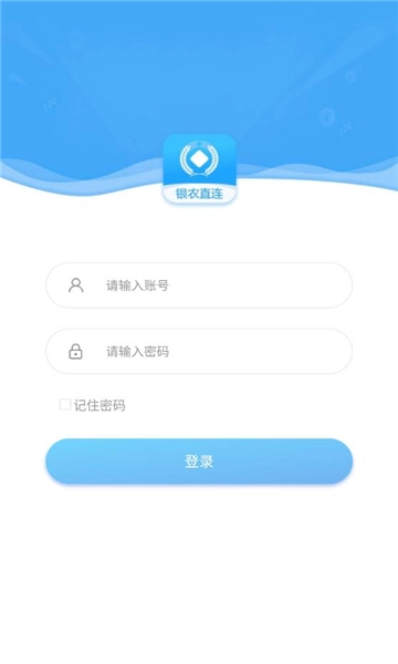 农村事务审批2