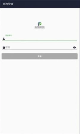 邵武智慧停车安卓版图1