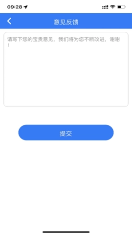 翰林金榜网上阅卷系统手机免费版图2