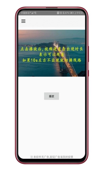 黄金瞳正版图1