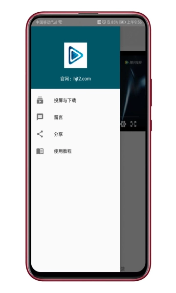 黄金瞳正版图2