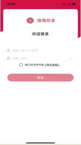 渤海双录最新免费版