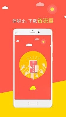 民间万年历最新免费版图1