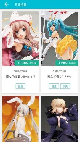 Hpoi手机最新版图2