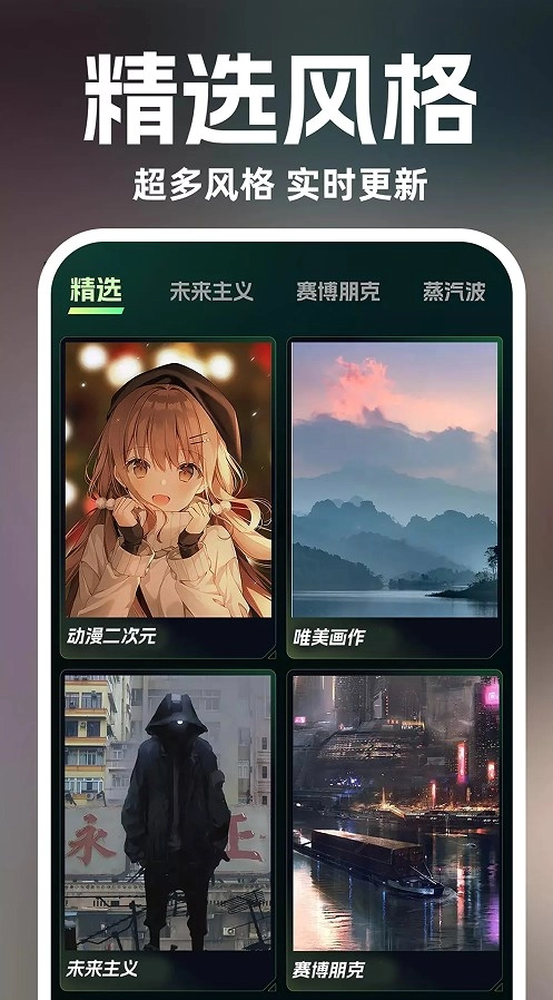 灵境AI绘画设计通用版