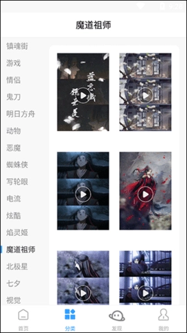 4350乐园最新版图1