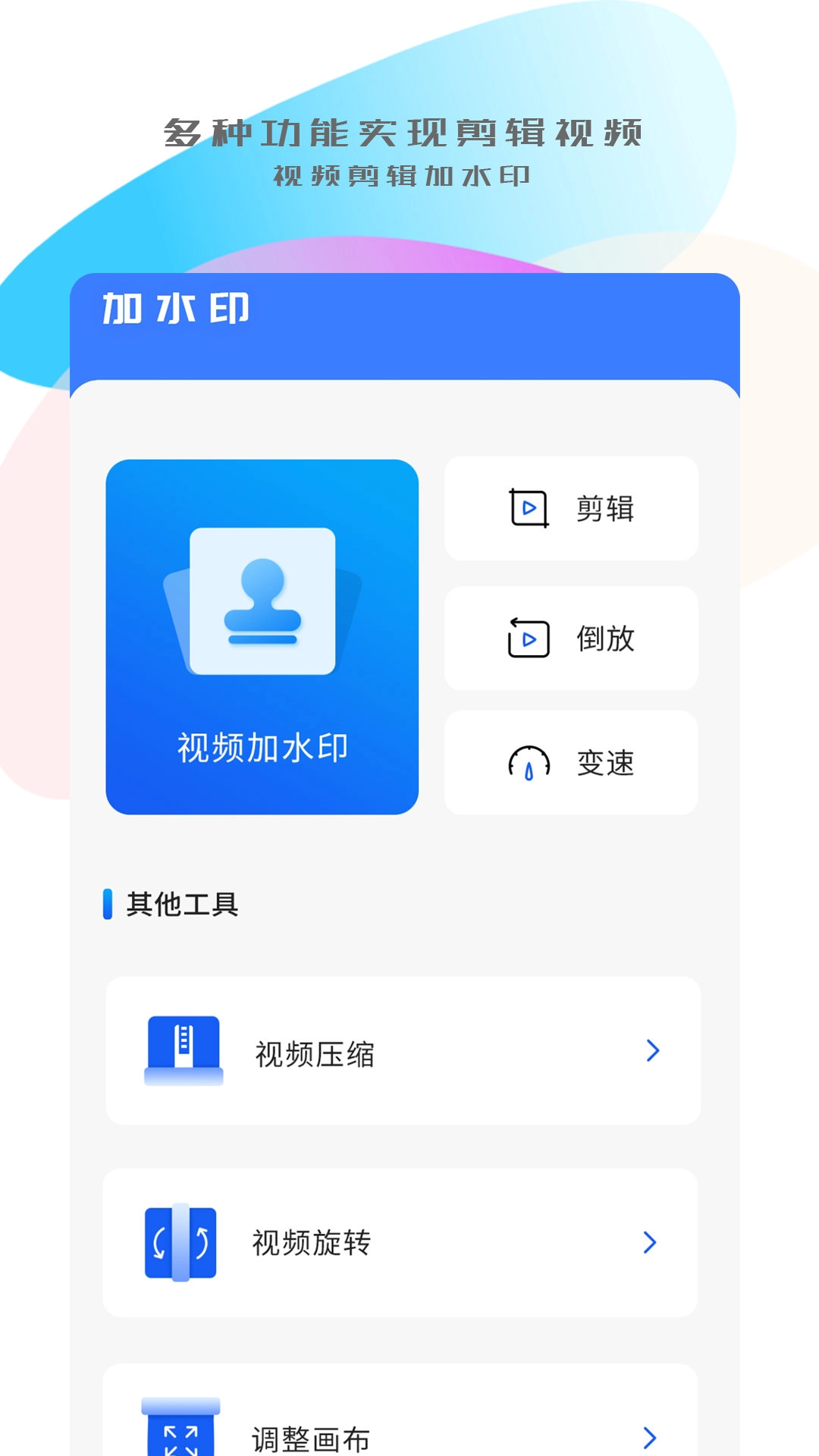 搬家传输免费版图2
