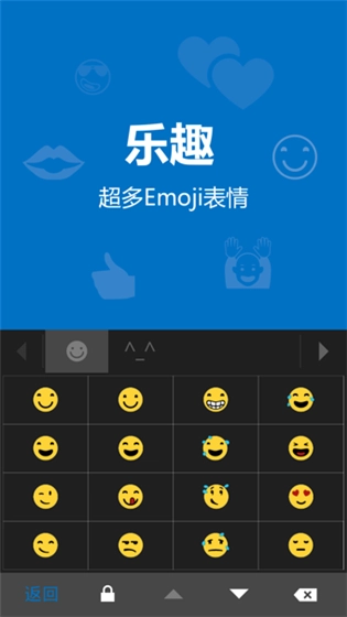 必应输入法官方正版图1