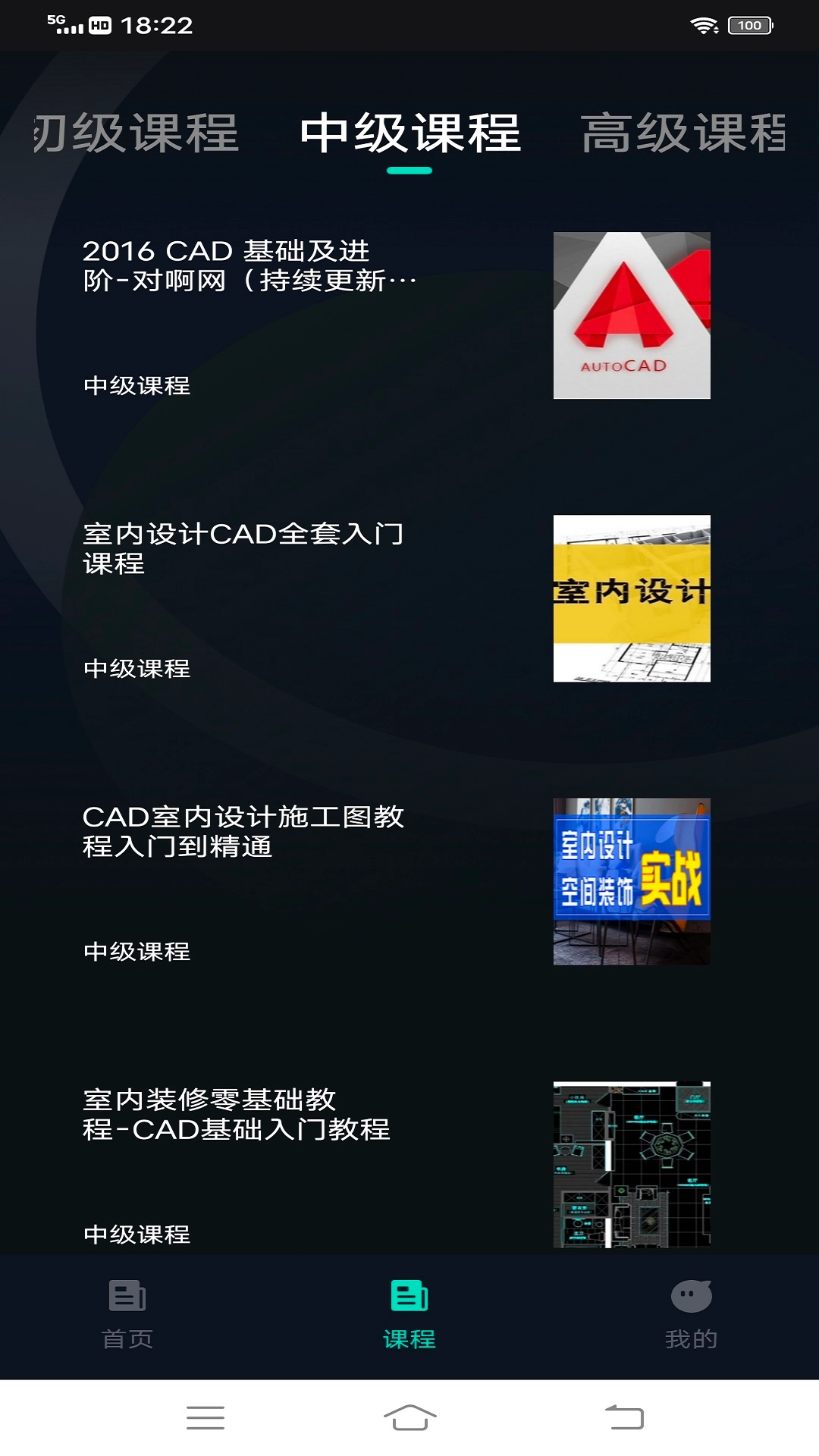 工程制图鸭免费原版图1