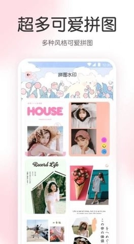 尺子AR工具箱官方最新版图1