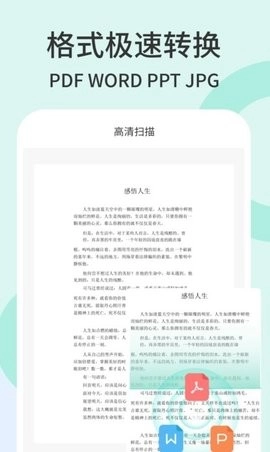 全能百宝箱安卓直装版图3