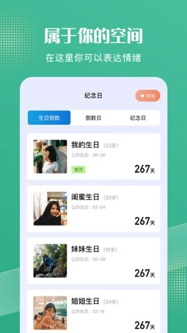 喵喵小日常免费原版图3
