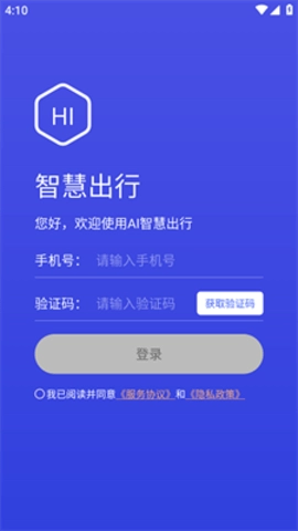 行无忧正版