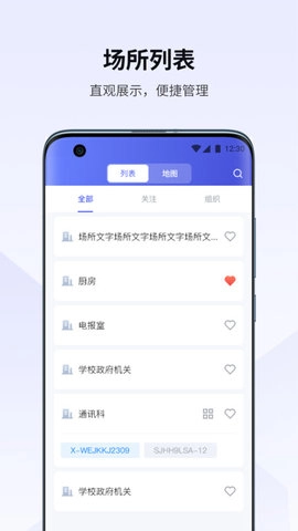 视消云安卓版