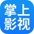 掌上影视大全正版