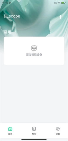 dlscope免费原版图1