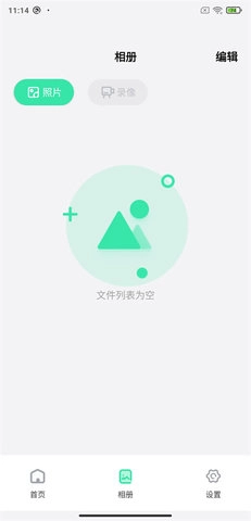 dlscope免费原版图2