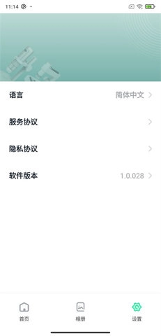 dlscope免费原版图3