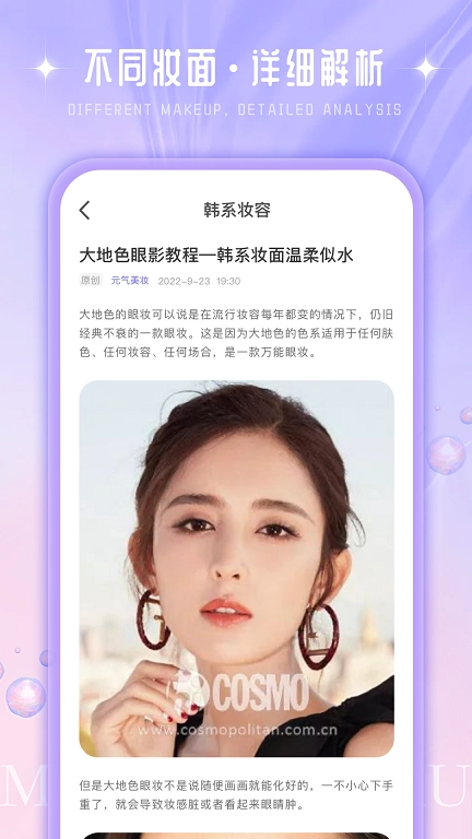 化妆大师养成鸭直装版