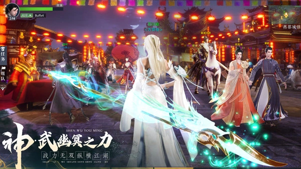 九灵神域手机版