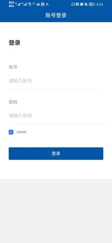 河务通免费版图3