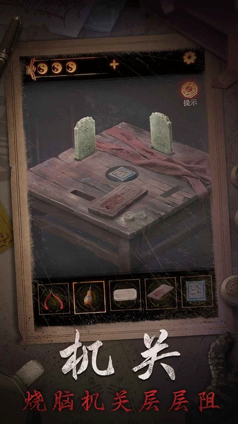 缠重山2冥玉钞(4)