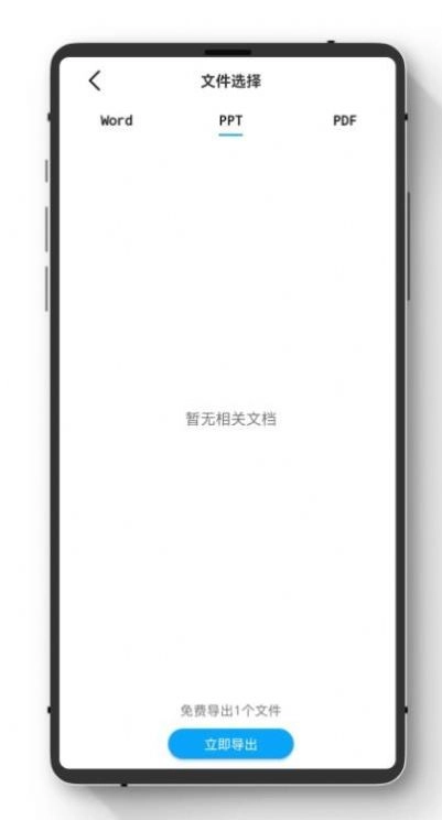 极简数据恢复正版