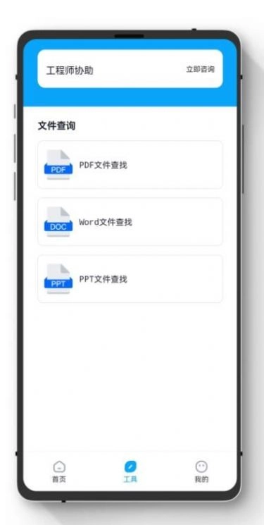 极简数据恢复正版