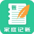 家庭共享记账本安卓官方版