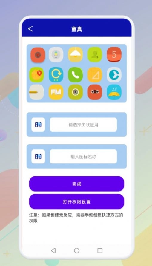 小硬件管家图3