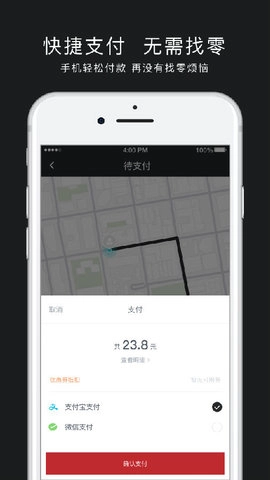 筑梦旅行正版图3