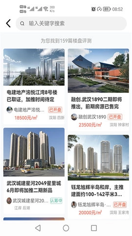 汉房原版图1