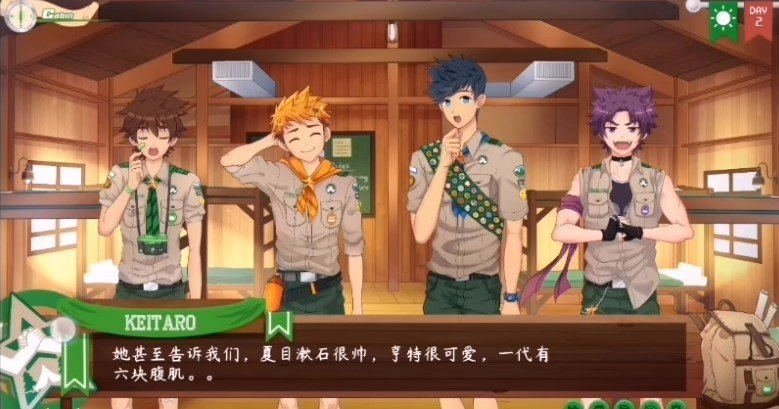 camp buddy无广告版