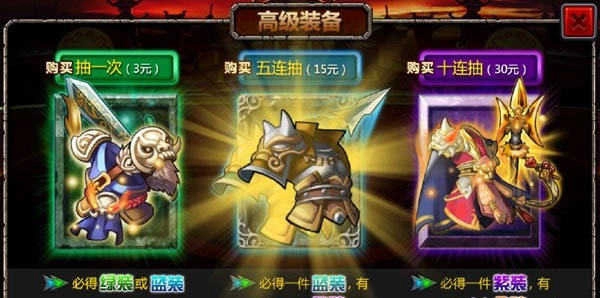 三国大时代4本无需联网游戏官方最新版