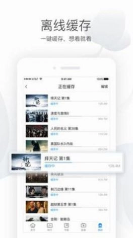电影港影视手机最新版图2