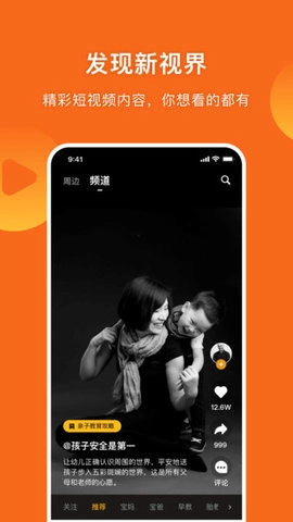 守护者软件原版图3