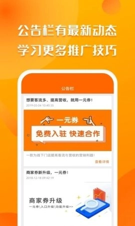 聚客蜂原版